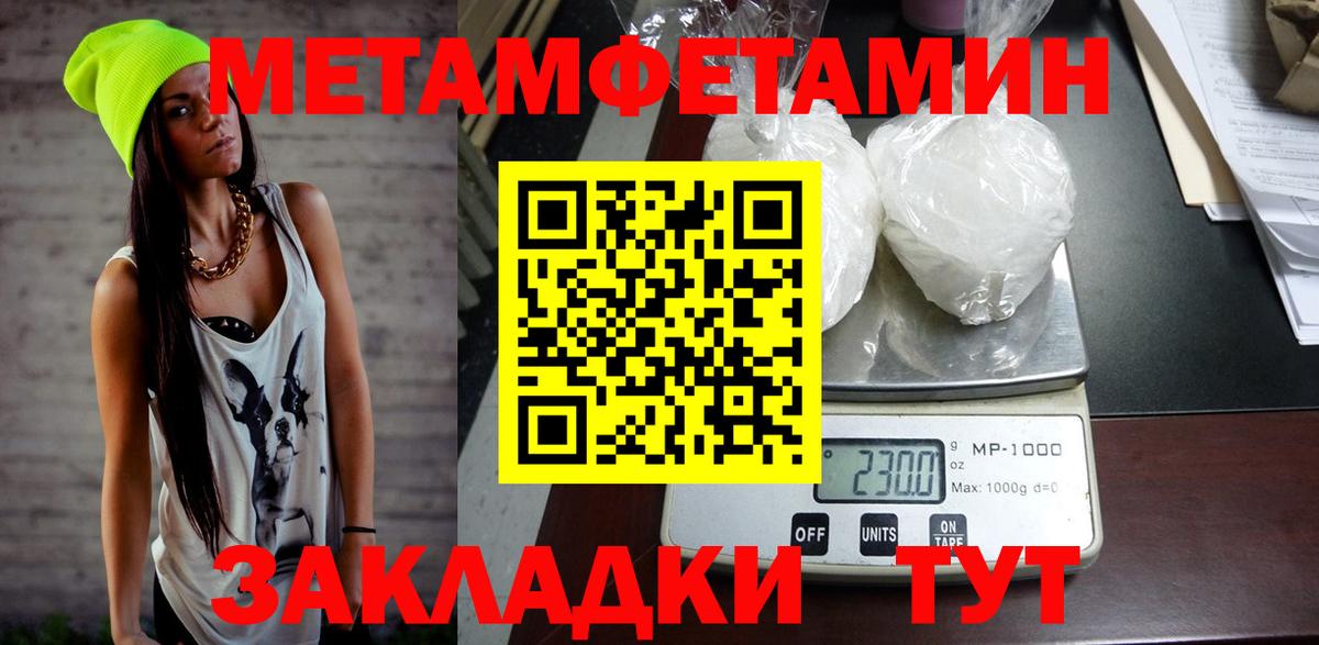 Amphetamine VHQ Советск