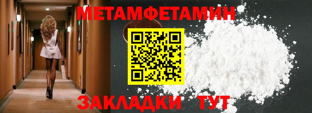 Советск  АМФ Premium  АМФ  Вход с VPN 