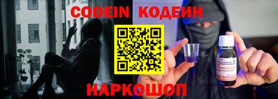 мефедрон Рыбинск