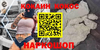 мефедрон Рыбинск