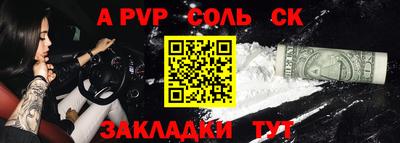 мефедрон Рыбинск