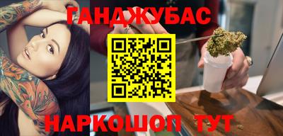 мефедрон Рыбинск