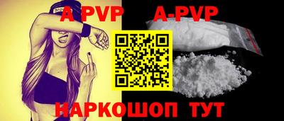 гашиш Рузаевка