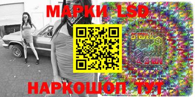 мефедрон Рыбинск