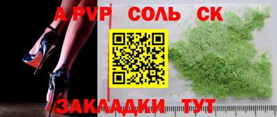 гашиш Рузаевка