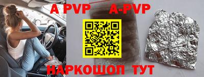 мефедрон Рыбинск