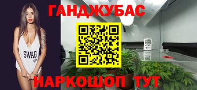 мефедрон Рыбинск