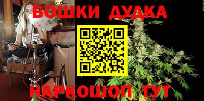 мефедрон Рыбинск