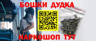 гашиш Рузаевка
