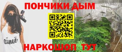 гашиш Рузаевка