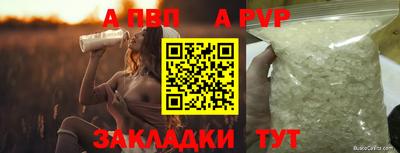 мефедрон Рыбинск