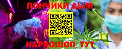 мефедрон Рыбинск