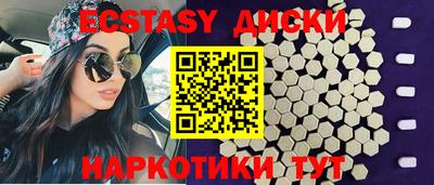 мефедрон Рыбинск