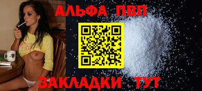 гашиш Рузаевка