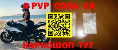 мефедрон Рыбинск