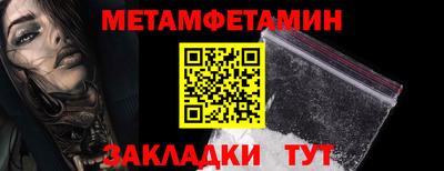 мефедрон Рыбинск