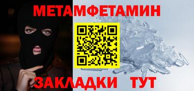 гашиш Рузаевка