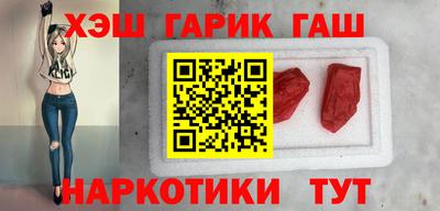 гашиш Рузаевка