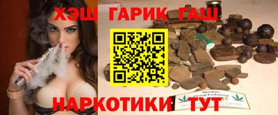 гашиш Рузаевка