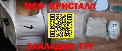 гашиш Рузаевка