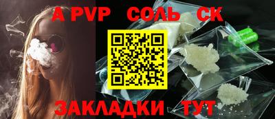 гашиш Рузаевка