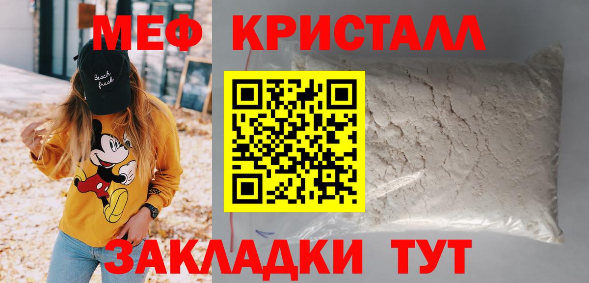 Советск  МЯУ-МЯУ мяу мяу  hydra   Вход с VPN  МЯУ-МЯУ 