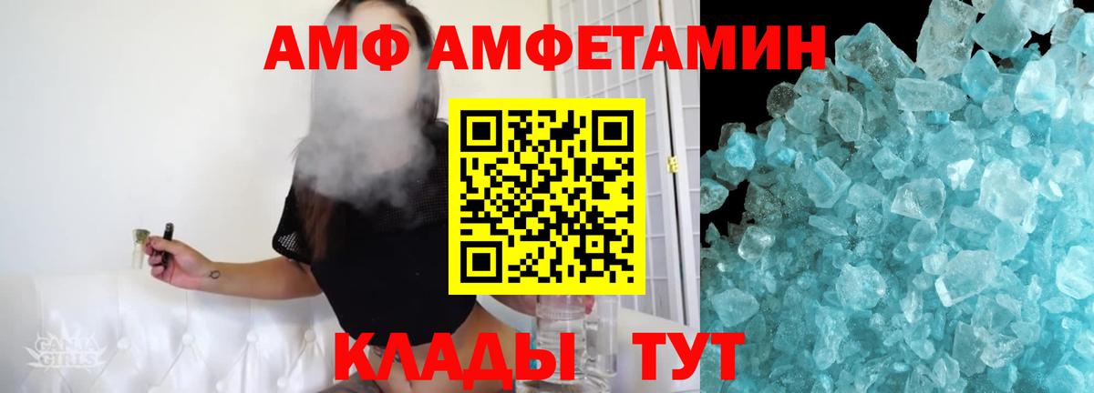 Первитин Декстрометамфетамин 99.9% Советск
