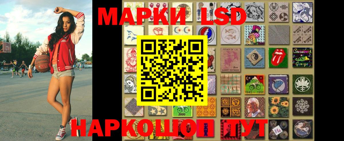 Марки N-bome 1,8мг  Наркотические марки  Советск  Вход с VPN 