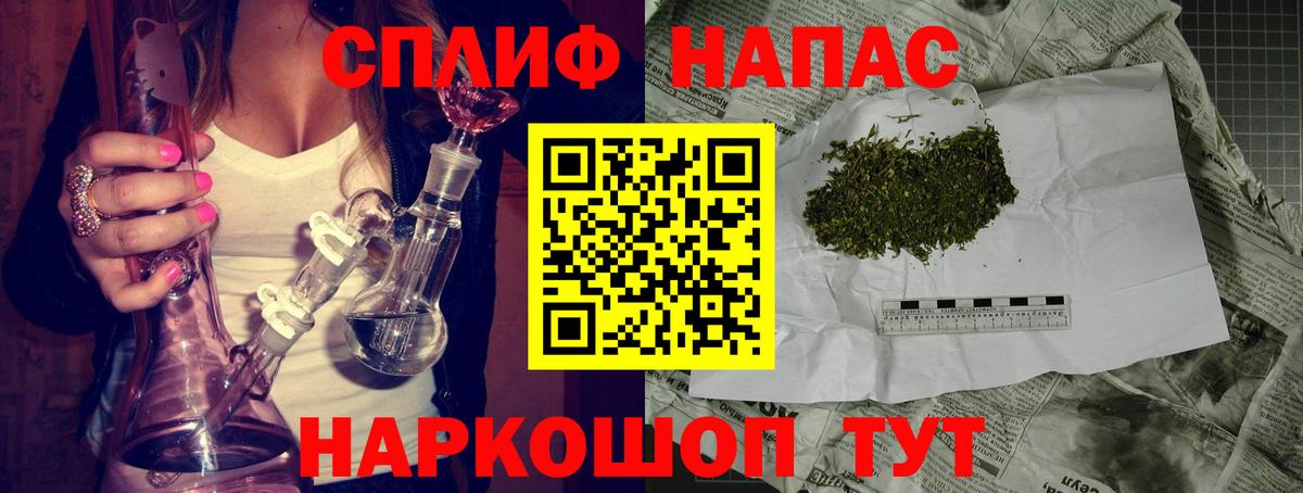 Марихуана конопля  Вход с VPN  Каннабис гибрид  Советск  Каннабис индика 